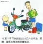 ͥD--ȼ?x)?/></a>
			</div>
			<span style=