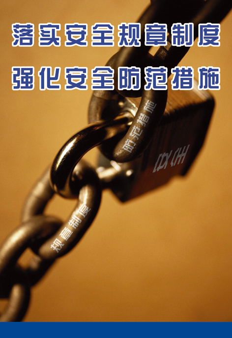 䌍ȫҎƶ ȫʩ