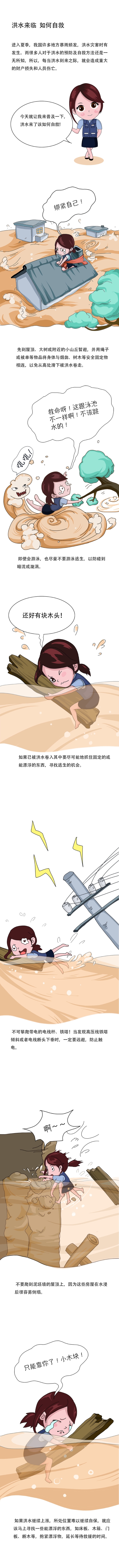 ˮ